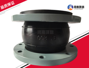 單球體橡膠接（jiē）頭