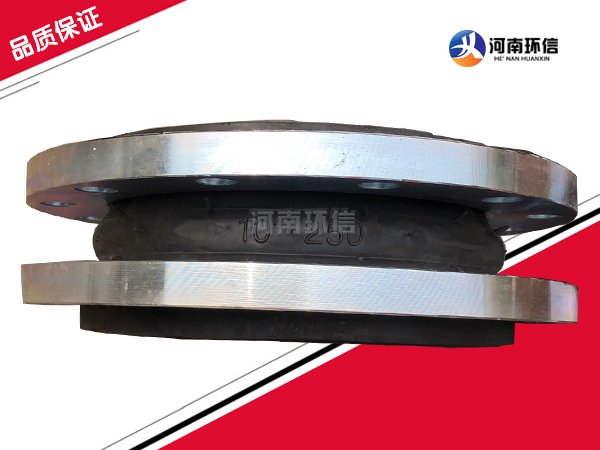 特殊球（qiú）體橡膠接頭