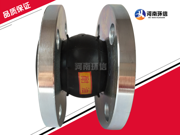 耐油（yóu）橡（xiàng）膠（jiāo）接頭