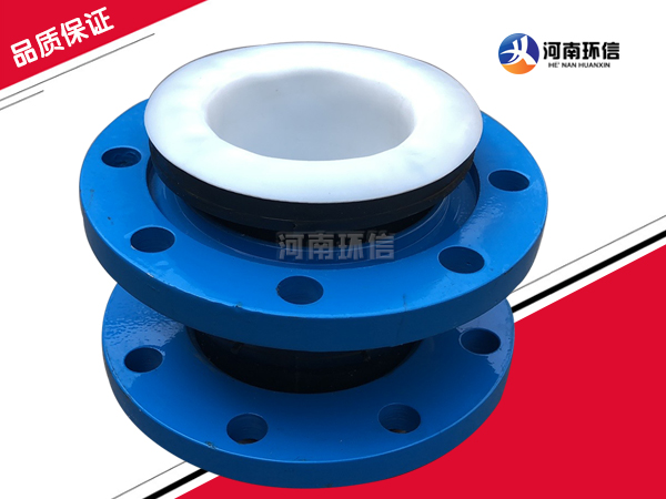 襯四氟橡膠接（jiē）頭