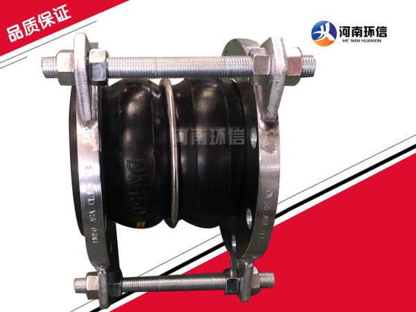 雙法蘭橡膠接頭（tóu）