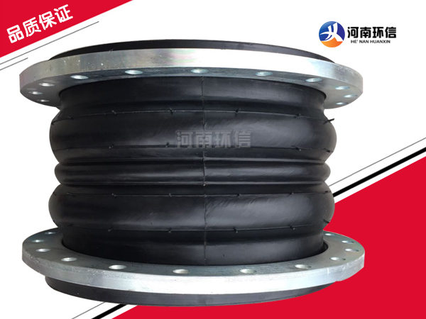可曲撓雙球（qiú）橡膠接頭