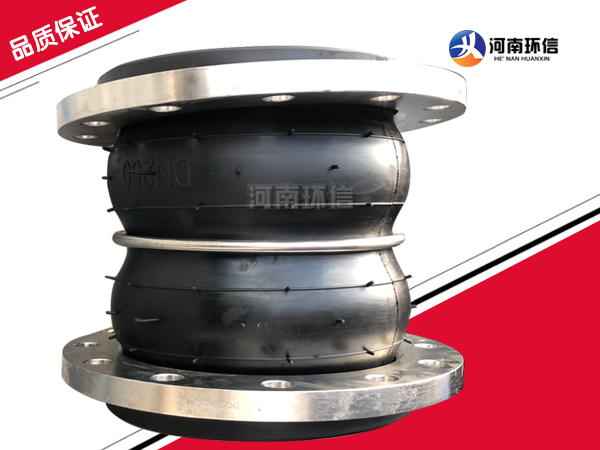 雙（shuāng）球體橡膠（jiāo）接頭